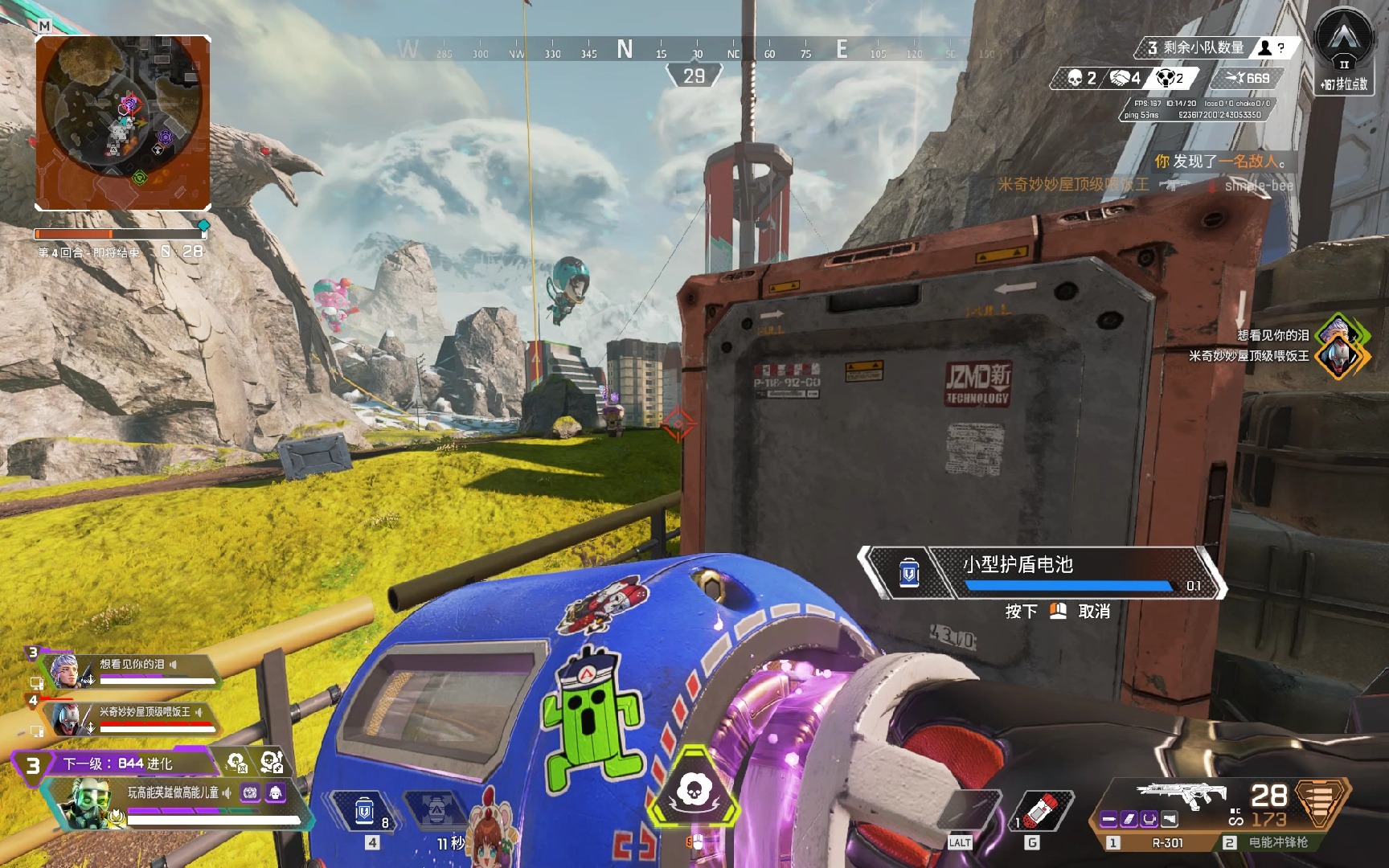 队中不可替 队中不可替