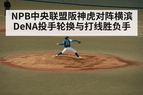 baseball pitcher throwing - NineGames